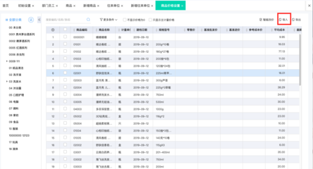 果洛電腦倉庫管理與計(jì)算機(jī)數(shù)碼庫高效運(yùn)營策略