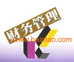 濟(jì)南專業(yè)稅務(wù)代理與會計(jì)服務(wù) 高效解決企業(yè)財(cái)稅需求